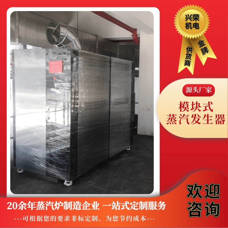 Kaiyun 开云河源工业蒸汽炉维修