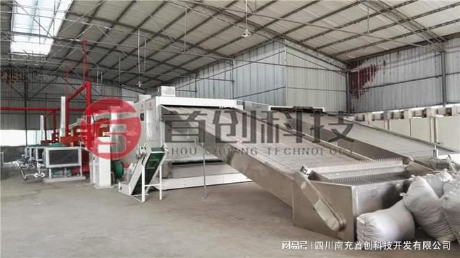 多功能胡椒烘干机高效节能环保的烘干设备开云 开云体育平台(图3)