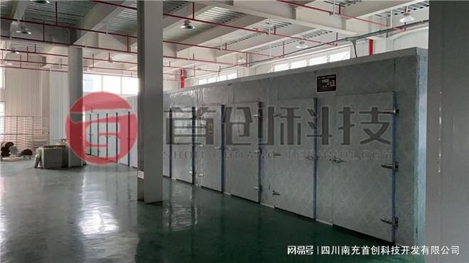 多功能胡椒烘干机高效节能环保的烘干设备开云 开云体育平台(图2)