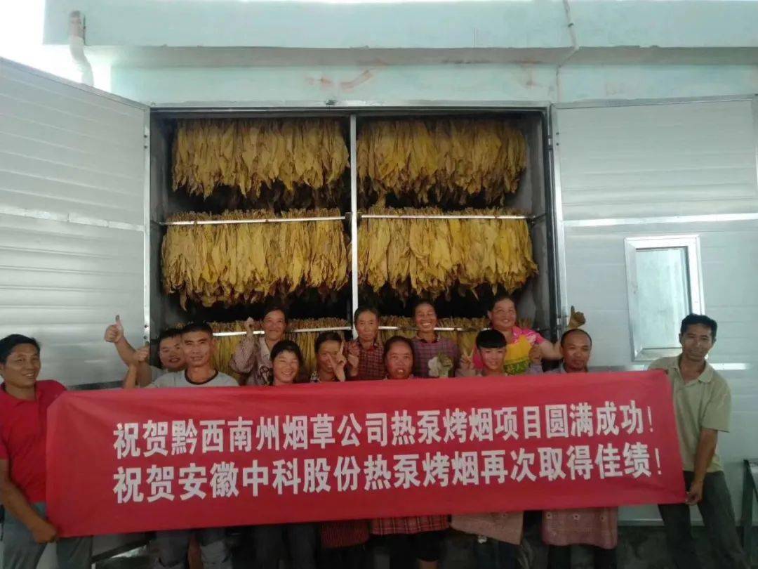 渠道优化升级 携手共赢未来 安徽中科股份持续招募优质经销商Kaiyun 开云(图4)
