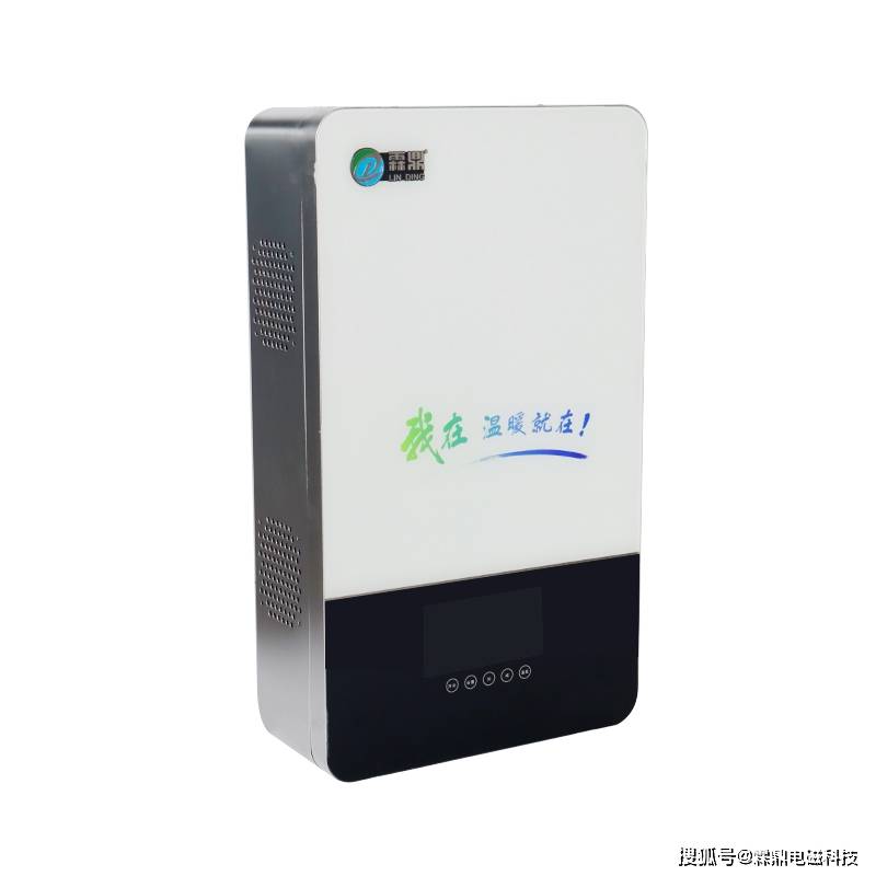 高效节能、环保的电磁采暖锅炉开云体育 Kaiyun.com 官网入口