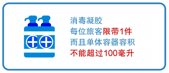夏季出游这5个乘高开云 开云体育平台铁注意事项须牢记(图3)