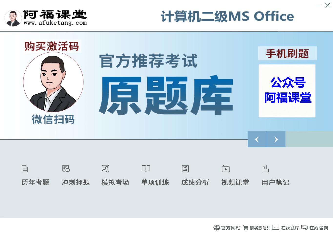 开云体育 开云官网NCRE - 中国教育考试网(图1)