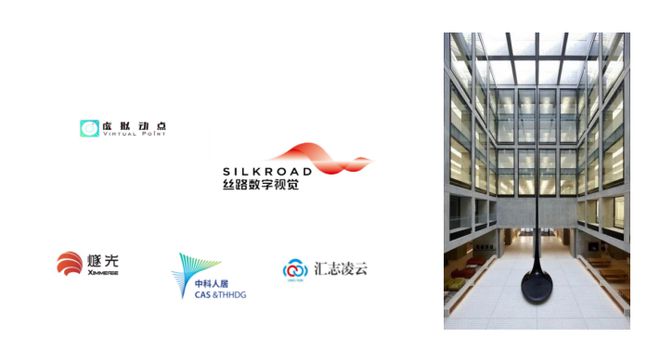 产值超2500亿元VR产业园的虚拟与现实开云 开云体育平台(图1)