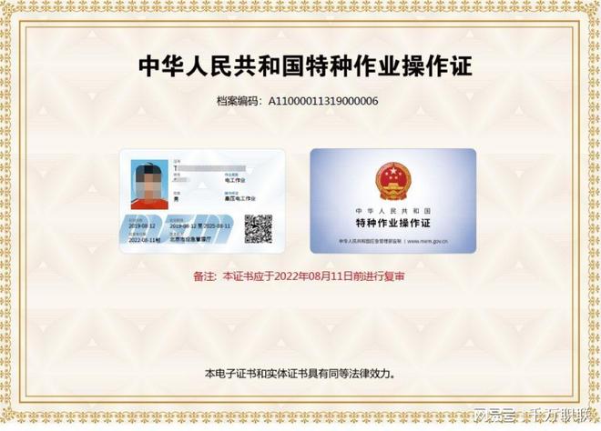 开云体育 Kaiyun.com 官网入口安全科普违规操作不可取动火作业需谨慎！(图2)