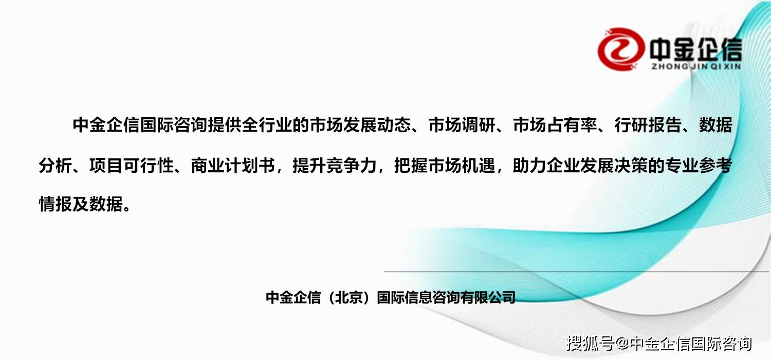 超硬材料行业中下游超硬材料制品具有高效、节能、寿命长、绿色环保的突出特点Kaiyun 开云体育