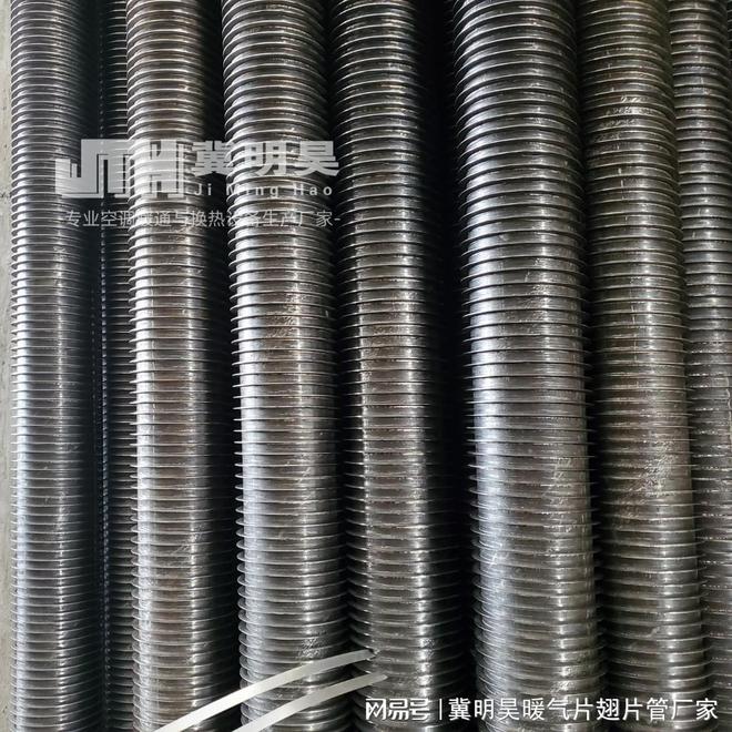 开云APP 开云官网入口锅炉用无缝螺旋翅片管(图5)