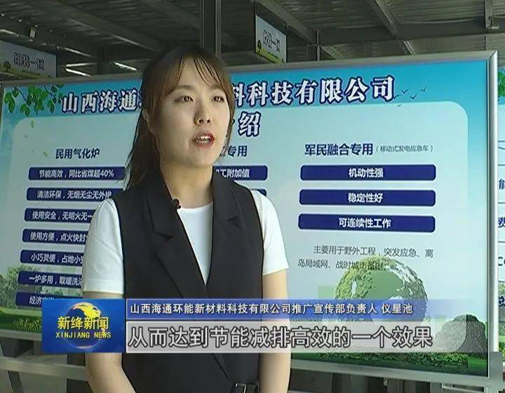 Kaiyun 开云“取暖神器”投产 为节能环保助力(图2)