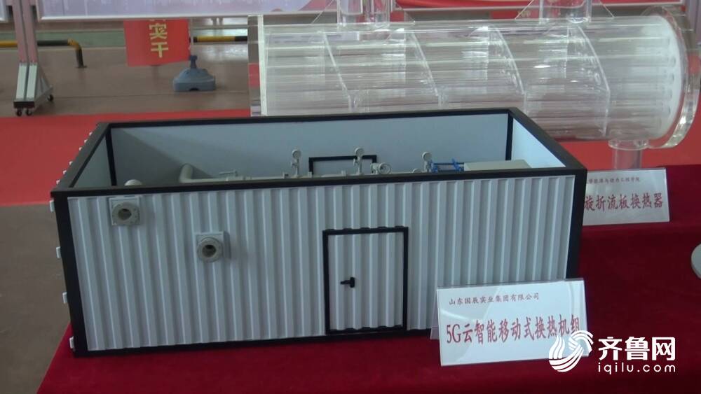 开云体育 开云官网济南长清区职工焊接技能大赛暨 “压力容器之乡”发展史展览开幕(图4)