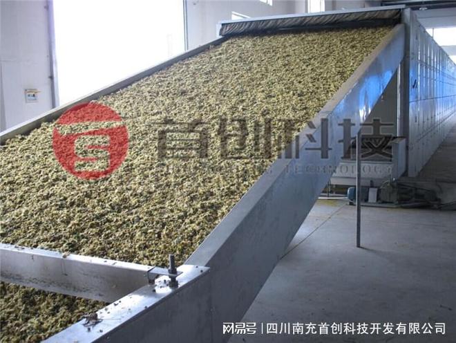 开云体育 开云官网网带式菊花烘干机的布料系统如何确保菊花均匀分布？(图3)