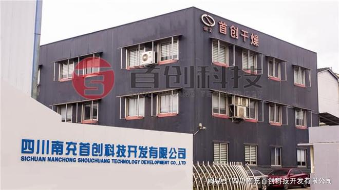 多层带式工业辣椒干燥机：高效、节能、适用开云体育 Kaiyun.com 官网入口性高(图3)