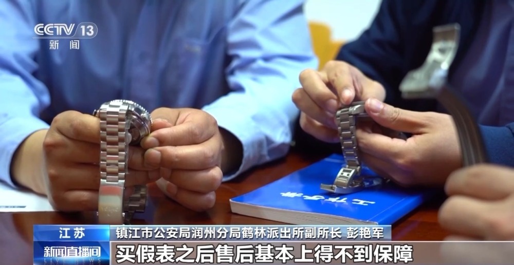 开云体育 Kaiyun.com 官网入口购买正品拆解1：1仿造 涉案10亿元的假冒名表案侦办细节→(图2)