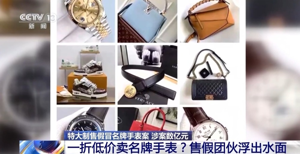 开云体育 Kaiyun.com 官网入口购买正品拆解1：1仿造 涉案10亿元的假冒名表案侦办细节→(图3)