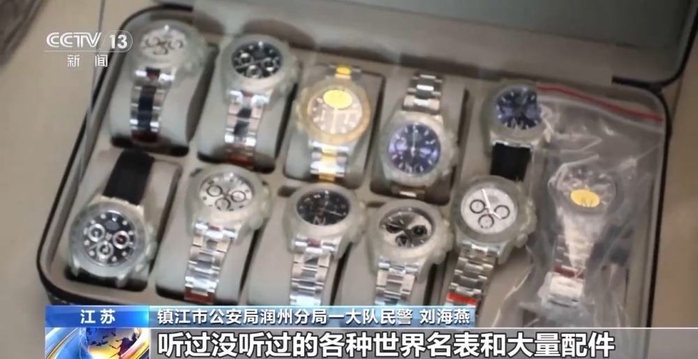 开云体育 Kaiyun.com 官网入口购买正品拆解1：1仿造 涉案10亿元的假冒名表案侦办细节→(图5)