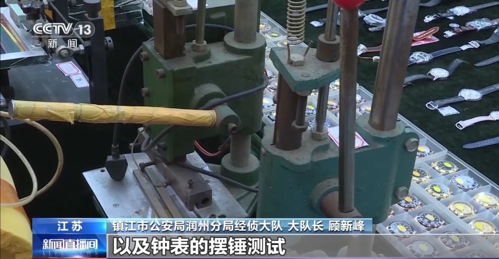 开云体育 Kaiyun.com 官网入口购买正品拆解1：1仿造 涉案10亿元的假冒名表案侦办细节→(图9)