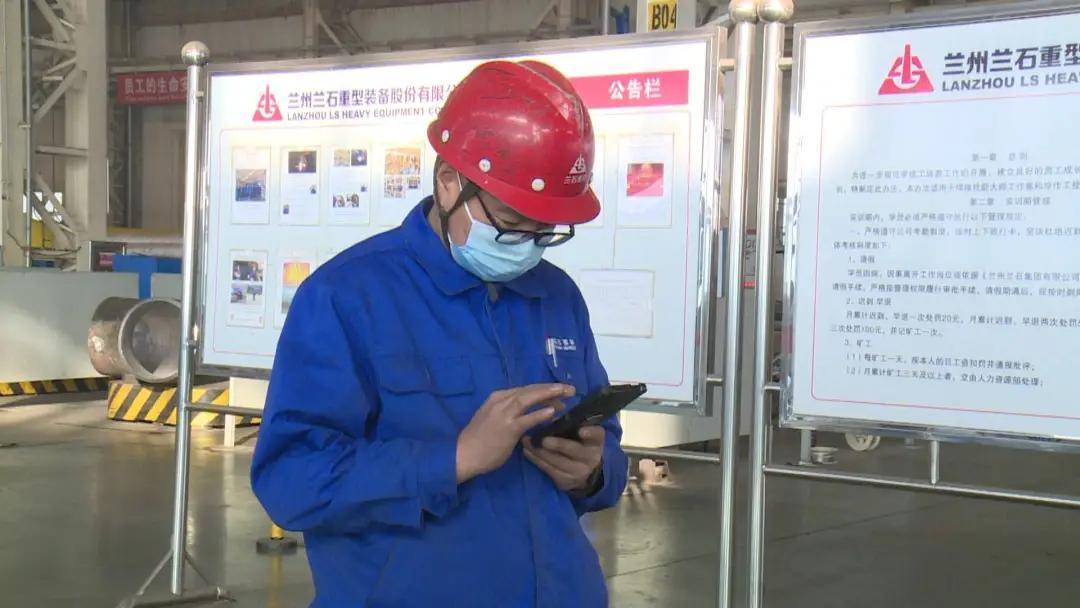 兰石集团“重型压力容器焊接数字化车间”投入使用开云 开云体育官网