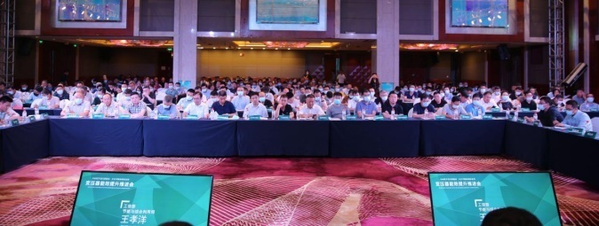 变压器能效提升推进会在沈阳举行Kaiyun 开云体育(图2)
