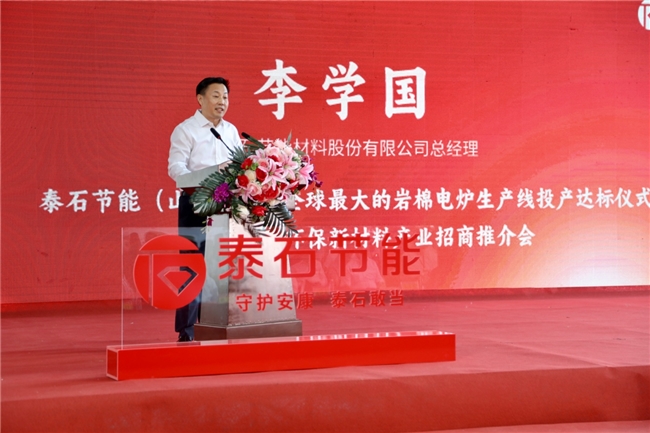 全球最大！技术领先！泰石节能又一项目正式投产！开云体育 Kaiyun.com 官网入口