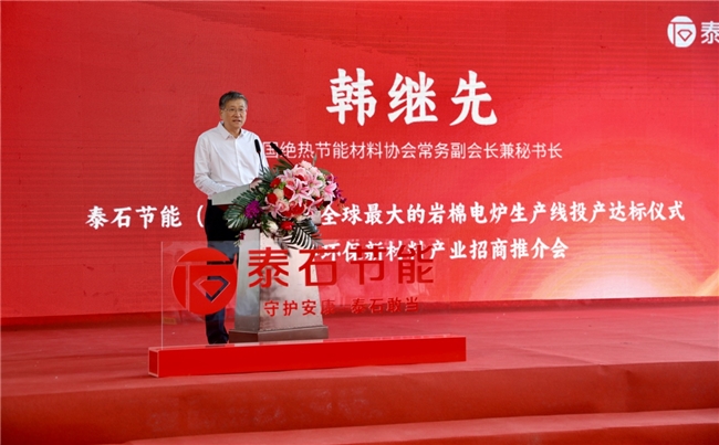 全球最大！技术领先！泰石节能又一项目正式投产！开云体育 Kaiyun.com 官网入口(图2)