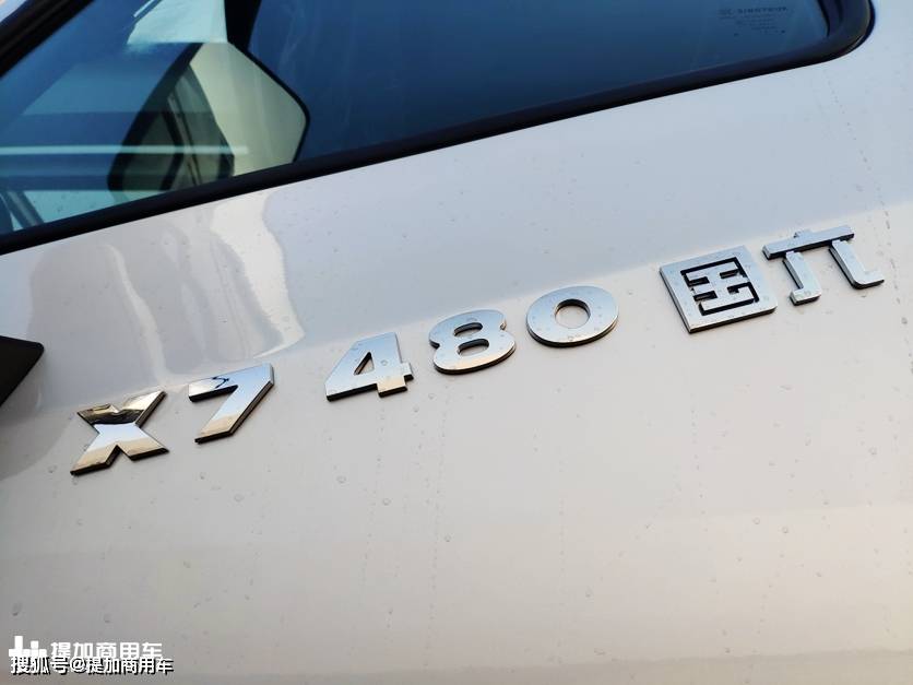 开云体育 开云平台全球首款超50%热效率柴油机(图14)