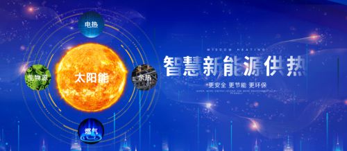 开云 开云体育平台引领国内锅炉新时尚博尔顿热能科技被同业人员争相模仿(图3)