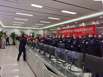 中冶京诚大中型高开云体育 Kaiyun.com 官网入口炉大修业务再添新绩(图2)