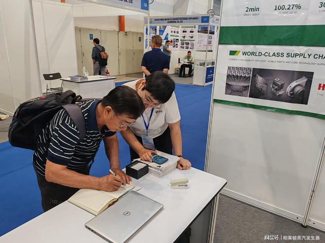 开云体育 开云平台开启全球化新篇章！ 2024越南国际锅炉及压力容器展览会(图2)