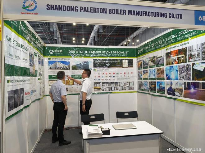 开云体育 开云平台开启全球化新篇章！ 2024越南国际锅炉及压力容器展览会(图4)