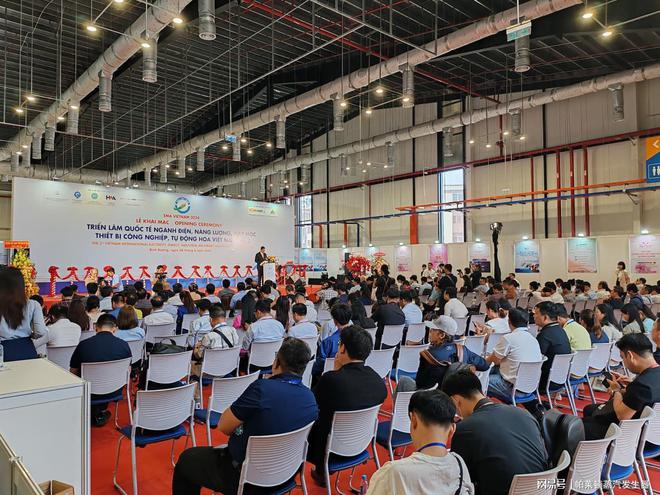 开云体育 开云平台开启全球化新篇章！ 2024越南国际锅炉及压力容器展览会(图3)