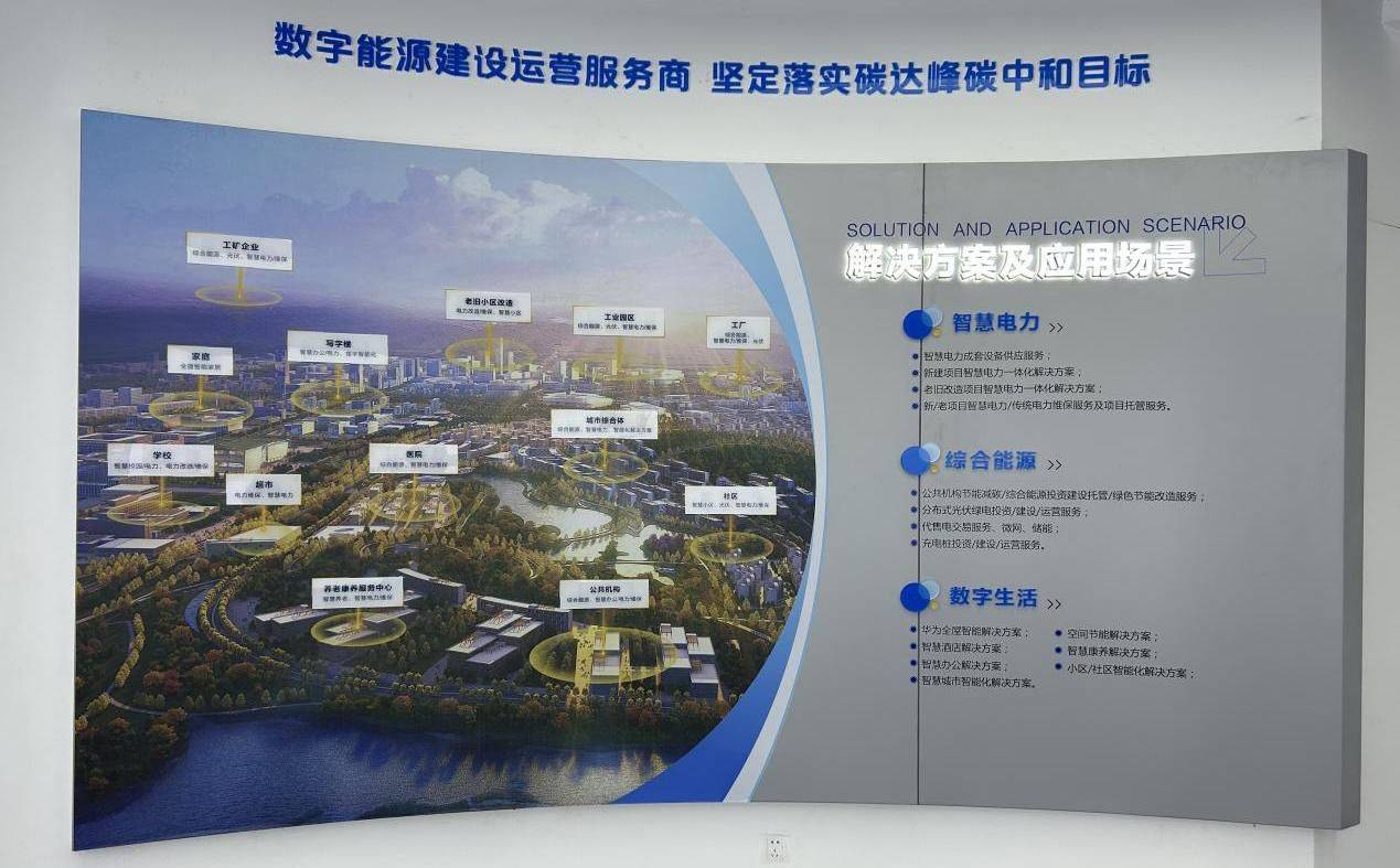 企业工厂如何开云体育 开云官网节电？6招教你一年省下几十万电费(图4)