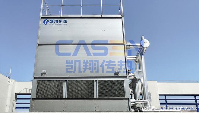 开云 开云体育官网闭式冷却塔在电力行业的应用(图4)