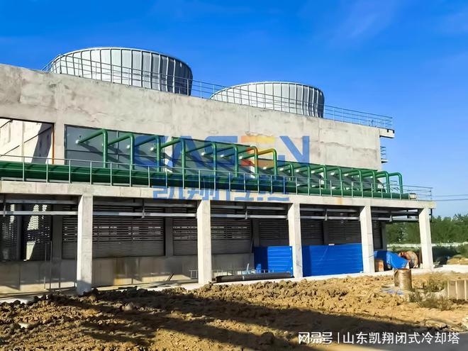 开云 开云体育官网闭式冷却塔在电力行业的应用(图1)