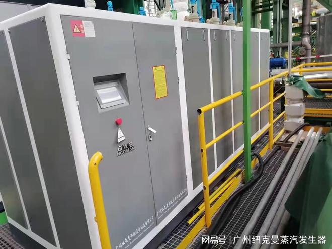 十大蒸汽发生器品牌排行看看开云 开云体育官网都有什么蒸汽发生器品牌(图1)