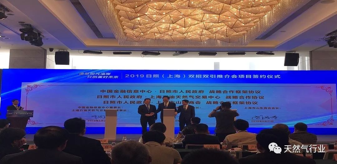 附2月6日价格山东新海岸产业园 危化证优化招商启动免费网络核名通过后一周左右开云 开云体育官网即可全办完迎接2020行业大洗牌(图2)