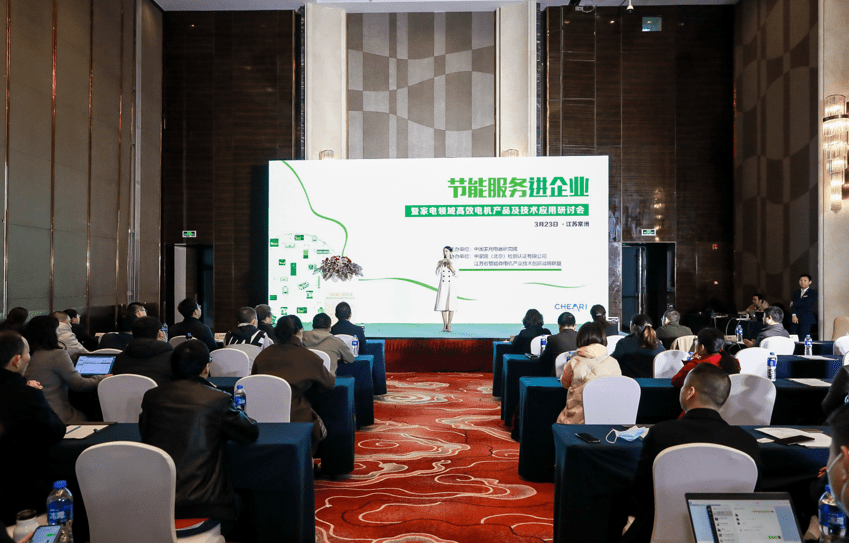 家用电器高开云体育 开云官网效电机升级成趋势全方位赋能绿色未来！
