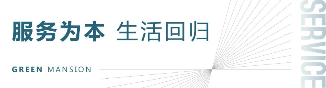 绿城春语燕来 正腾置业与绿城管理服务中核二二正式签约合作开云APP 开云官网入口(图5)