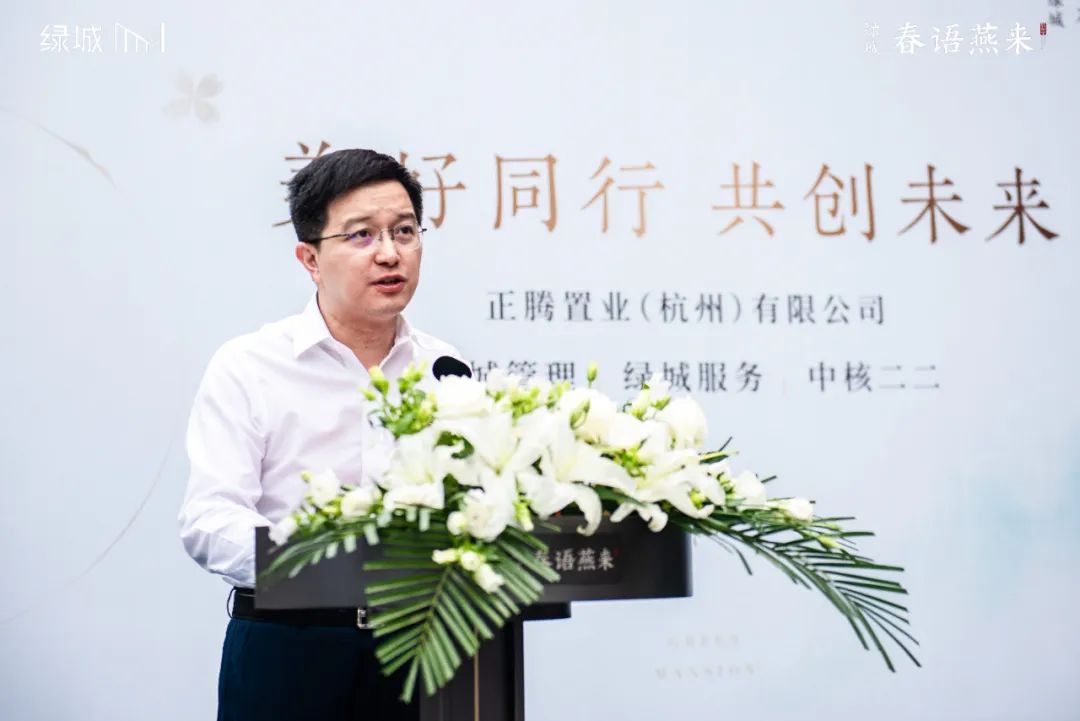 绿城春语燕来 正腾置业与绿城管理服务中核二二正式签约合作开云APP 开云官网入口(图2)