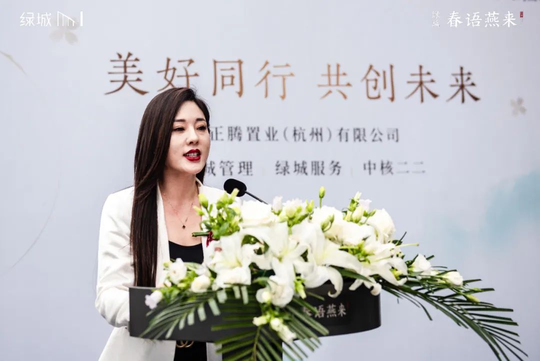 绿城春语燕来 正腾置业与绿城管理服务中核二二正式签约合作开云APP 开云官网入口(图6)