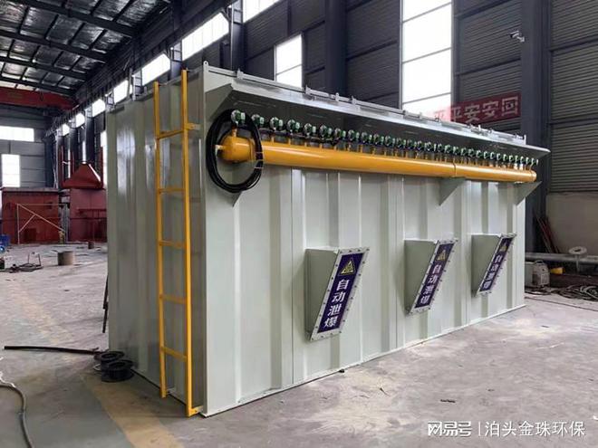 开云体育 开云平台宣城面粉厂专用布袋除尘器