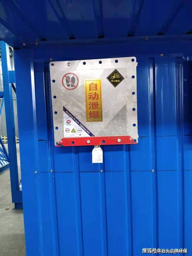 开云体育 开云平台宣城面粉厂专用布袋除尘器(图3)
