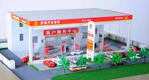 开云体育 Kaiyun.com 官网入口浙江萨塔：探索“加油站”式维护 做精连锁快修(图1)