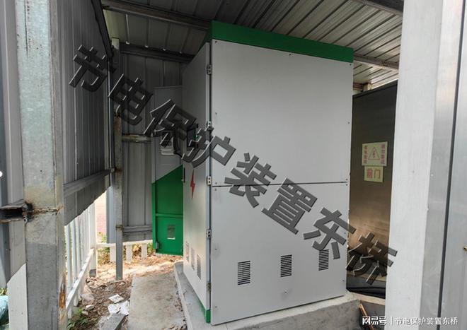 变压器节电保护装置：工业节能利器提升电能质量实Kaiyun 开云现高效节能(图1)