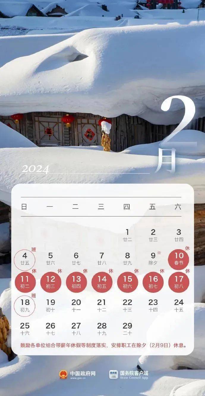 开云 开云体育平台下个月你工资卡里或多一笔钱！(图1)