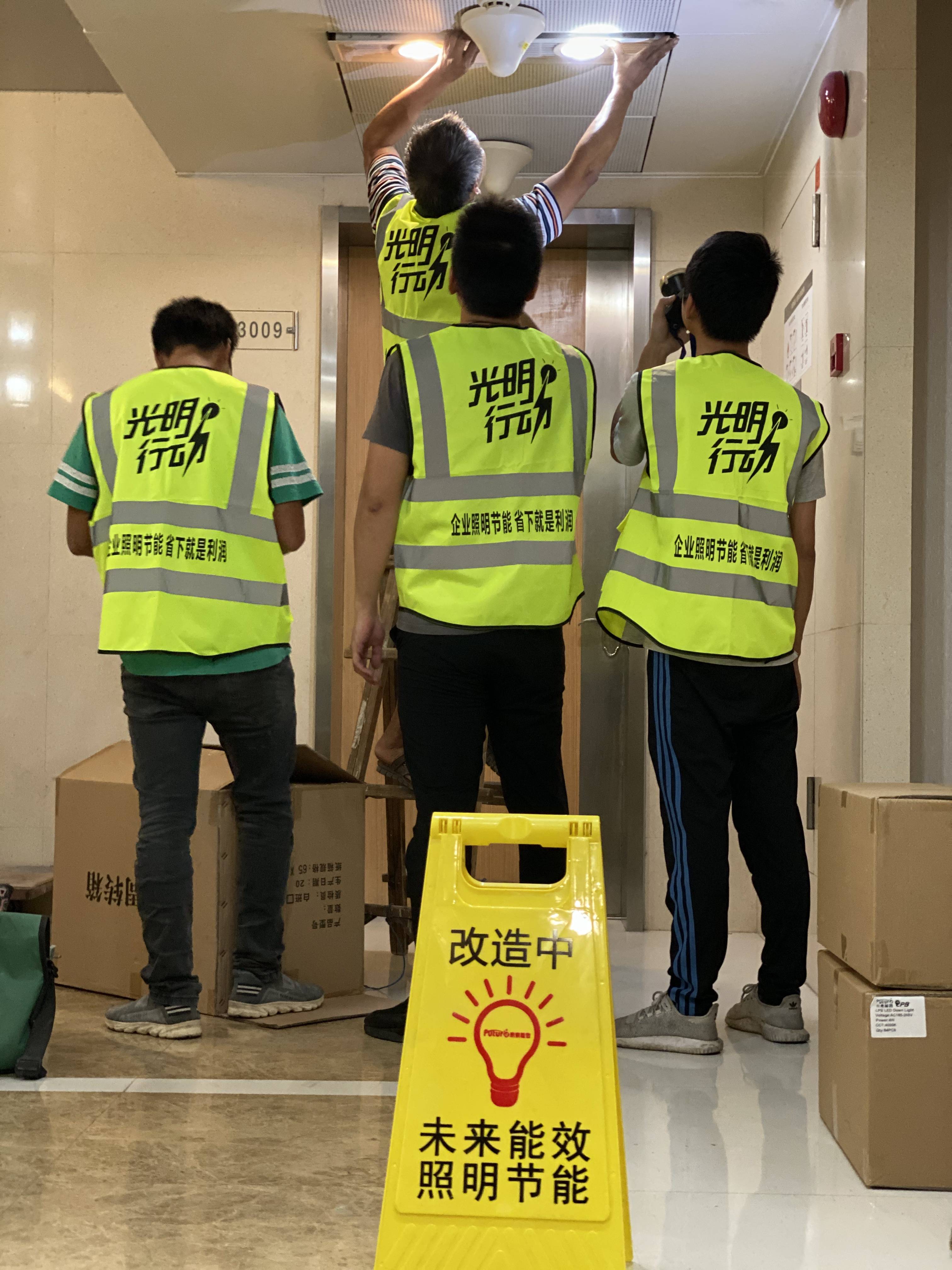 【秘籍】揭秘ESG下照明节能如何实施？未来能效高效节能开云APP 开云官网入口LED起作用(图2)