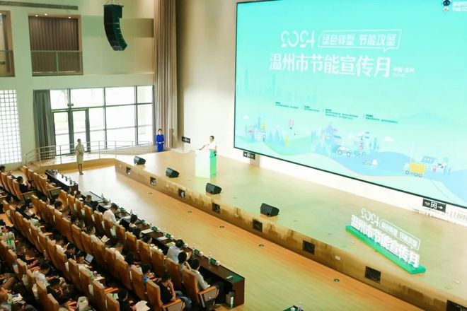 绿色低碳引领 节能技术产品推Kaiyun 开云介会助力企业降耗增效