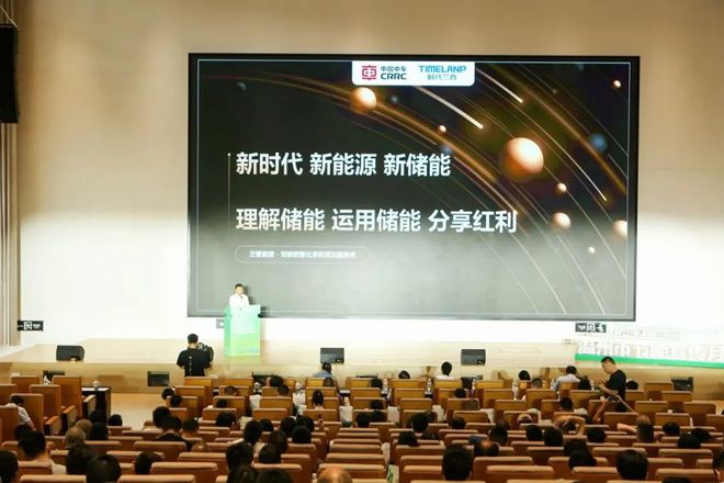 绿色低碳引领 节能技术产品推Kaiyun 开云介会助力企业降耗增效(图6)