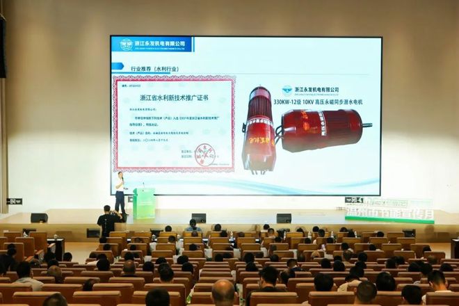 绿色低碳引领 节能技术产品推Kaiyun 开云介会助力企业降耗增效(图7)