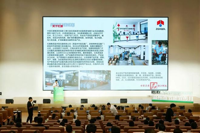 绿色低碳引领 节能技术产品推Kaiyun 开云介会助力企业降耗增效(图9)