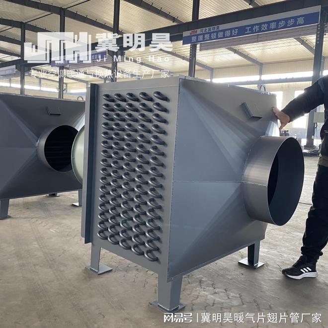 开云体育 开云官网锅炉节能器的作用(图5)