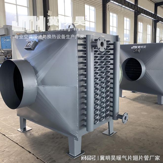 开云体育 开云官网锅炉节能器的作用(图3)